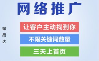 幽諾女神代理等級體系與霸屏推廣策略探析