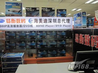 聚焦數(shù)碼代理市場 專訪海美迪代理商與經(jīng)銷商，洞見行業(yè)生態(tài)與發(fā)展策略